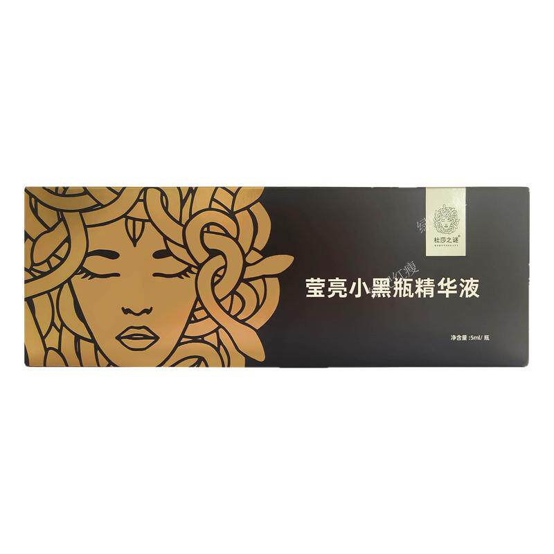 源码杜莎之谜小黑瓶小红瓶敏感肌护理改善暗院线防伪单支可查正品