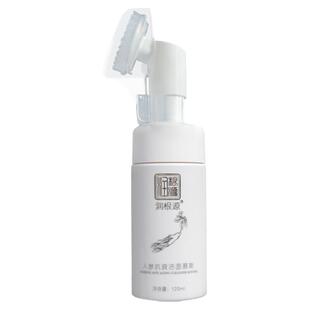 润根源人参抗衰洁面慕斯温和清洁补水保湿提拉紧致洗面奶洁净肌肤