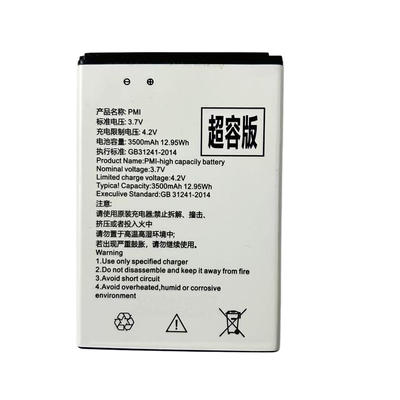 至尊COK850主机电池3500mAh大容量860 870 880主机电池通用充电器
