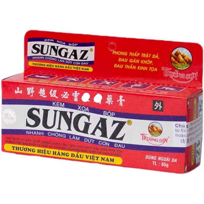 新包装 原装正品SUNGAZ中文版山野超级必灵膏30/65g/支