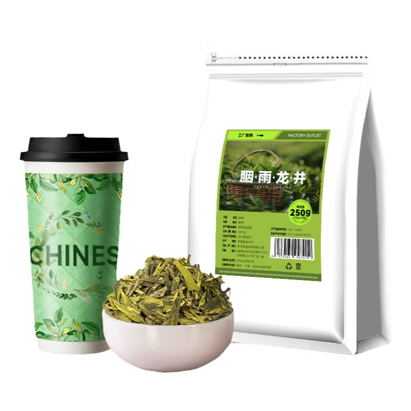 烟雨龙井奶茶店专用醒时奶茶