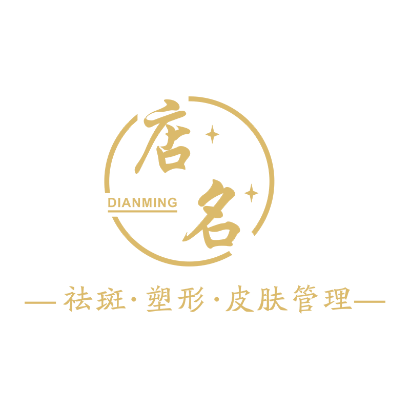 门店logo制作设计方便贴心服务