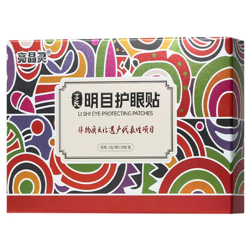 【非遗眼贴】黄芪党参叶黄素眼贴
