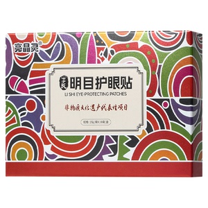 【非遗眼贴】黄芪党参叶黄素眼贴