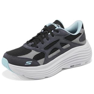 成毅同款丨斯凯奇纵云2.0跑鞋男女同款跑步鞋运动散步时尚休闲鞋