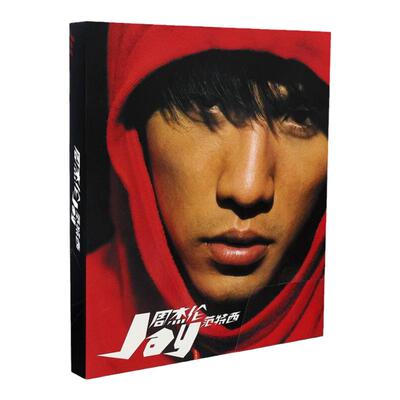 官方正版 Jay周杰伦实体专辑 范特西 简单爱 CD唱片碟+歌词本周边