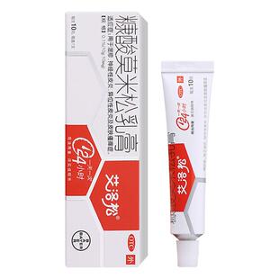 艾洛松糠酸莫米松乳膏10g 湿疹皮炎皮肤瘙痒神经性皮炎外用药品