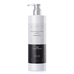 瑞赞净透控油洗发露清爽蓬松去油洗发乳持久留香顺滑洗发露710ML