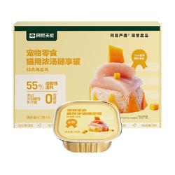 网易严选浓汤随享猫罐40g*18