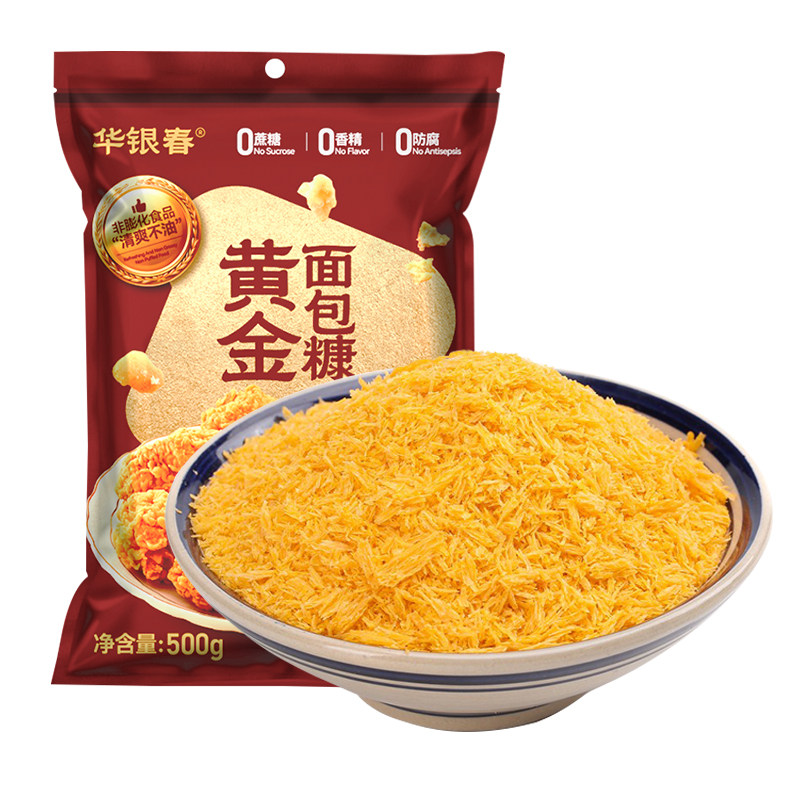 金黄香酥面包糠炸鸡虾球裹粉500g