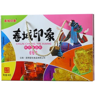 春城印象鲜花水晶糕热带水果糕云南特产组合伴手礼零食糕点礼盒装