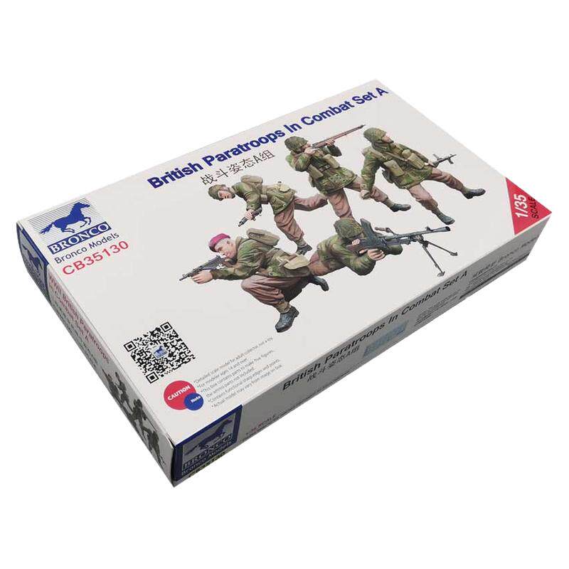 威骏拼装模型伞兵战斗姿态A组