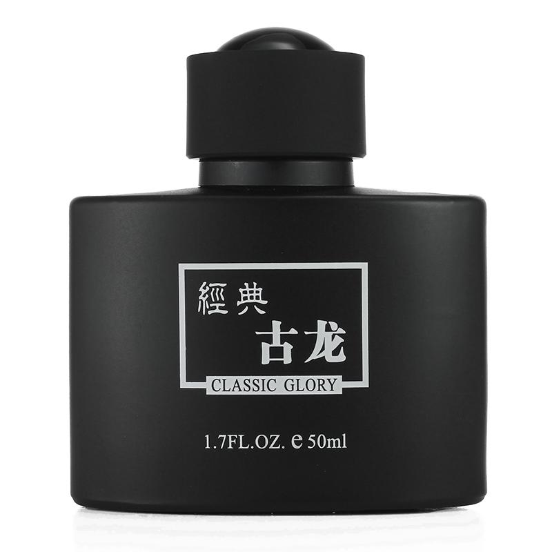 【专柜正品】法国经典古龙香水清新淡雅包邮喷雾男士香水持久留香