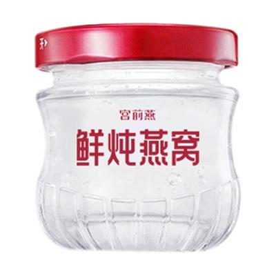 15瓶正装宫前燕鲜炖燕窝好燕窝