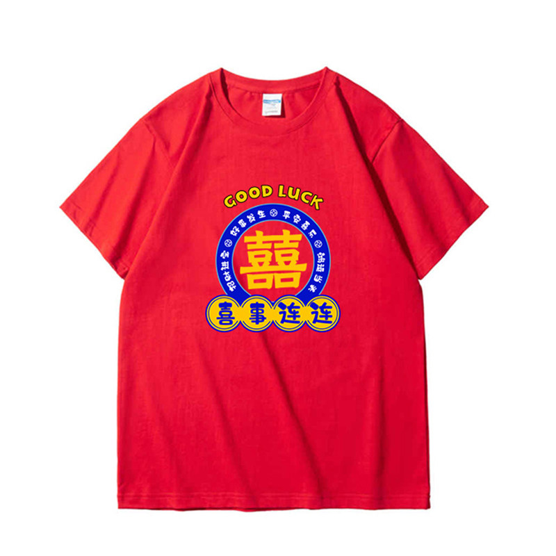 结婚晨袍女新娘姐妹服伴娘团t恤短袖日常拍照大码彩色闺蜜装套装