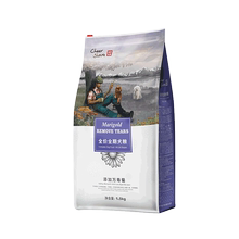 畅享幼犬泰迪助长全期万寿菊狗粮1