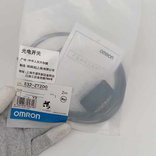 下单前咨询欧姆龙原装光电开关 E32-ZT200，2米光纤线，全新未拆