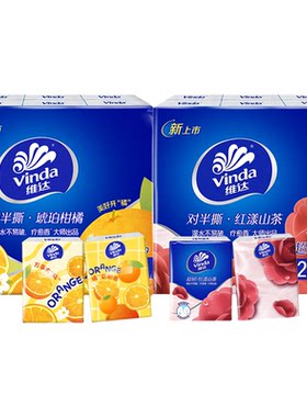 维达琥珀柑橘香+红山茶香手帕纸