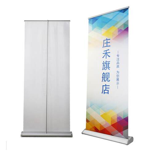 铝合金易拉宝制作80x180水滴型门型展架广告架海报展架制作定制