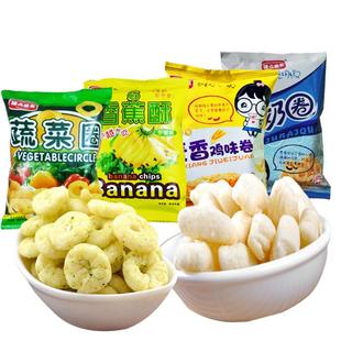 臻点童友蔬菜圈20g*80包香蕉酥膨化食品儿童小零食甜圈鸡味卷休闲