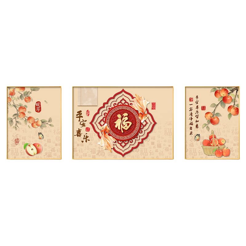 新中式家和万事兴客厅装饰画