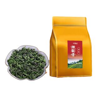 安溪浓香型铁观音 正品兰花香 2026新茶 乌龙茶散装 自己喝的茶叶