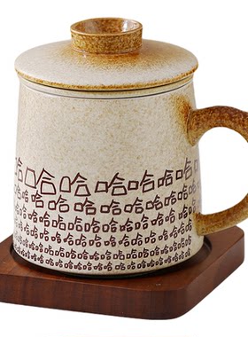 复古陶瓷马克杯带盖过滤茶杯