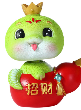 蛇年吉祥物生肖蛇小摆件可爱