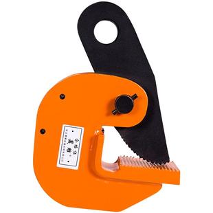 横吊钢板起重钳 起重夹钳 钢板夹具 钢板吊钳1 2t3吨L型钢板吊钳