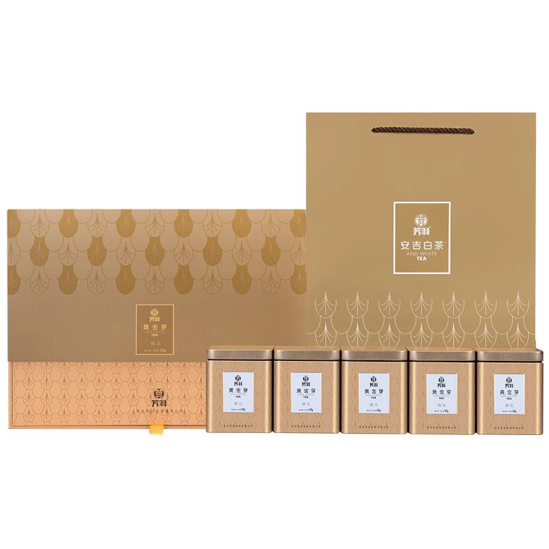 芳羽安吉礼盒装白茶250g黄金芽