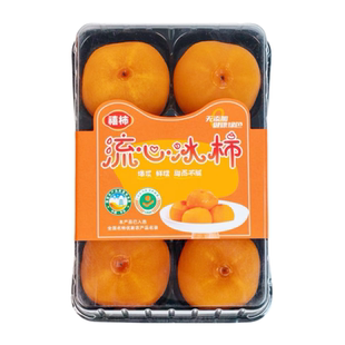 【航空快运】爆浆流心冰柿半干燥流心柿饼爆浆柿子饼广西冰柿饼