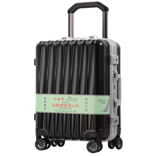 小攀岩者2025新款行李箱拉杆箱十大品牌官方旗舰店20寸24寸男生女