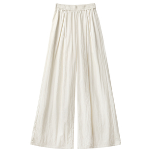 CV大码女装夏季新款松紧高腰垂感休闲裤冰丝阔腿山本裤长裤女胖mm