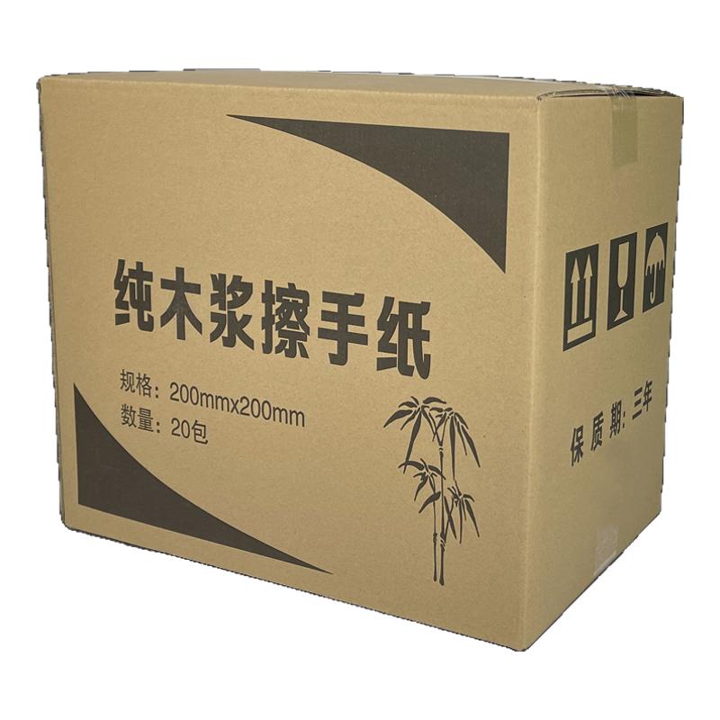 擦手纸商用抽纸厨房用纸酒店卫生间厕所一次性家用纸巾整箱包邮