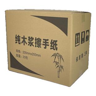 擦手纸商用抽纸厨房用纸酒店卫生间厕所一次性家用纸巾整箱包邮
