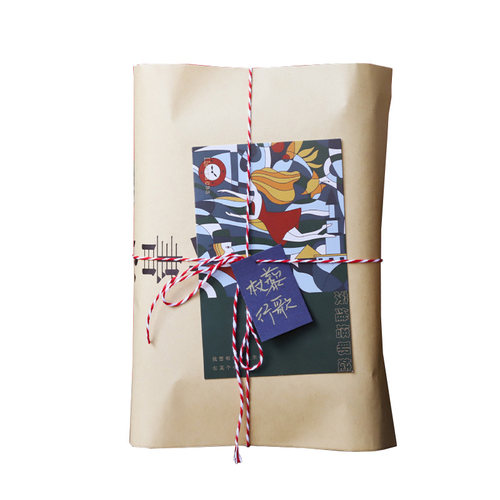 独予的礼物2.0主题盲选惊喜礼包把爱情写在生命里南京先锋书店