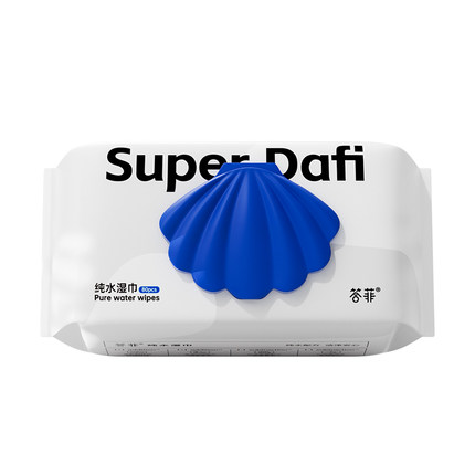 答菲婴儿纯水湿纸巾手口专用新生宝宝屁屁湿巾家庭用实惠装幼儿园