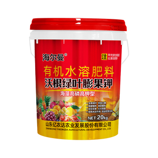 沃根绿叶膨果钾海藻高钙高钾水溶肥桶装冲施肥果树生根肥有机肥料
