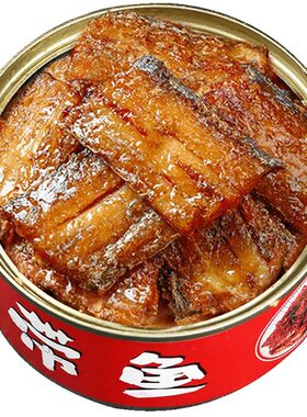 五香带鱼罐头中段带鱼开罐即食海鲜鱼肉香辣罐头海鲜熟食下饭菜