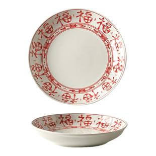 中式陶瓷米饭碗家用2026新款福字碗个人专用小碗过年碗新年吃饭碗