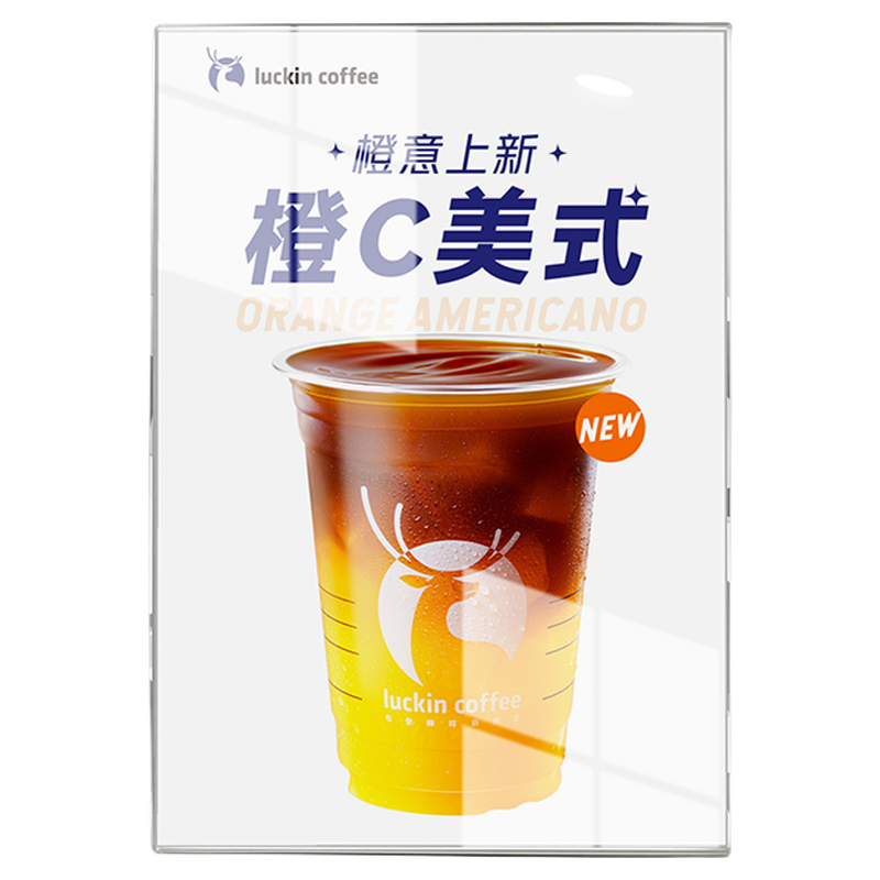 金巴兰免打孔悬浮亚克力海报框