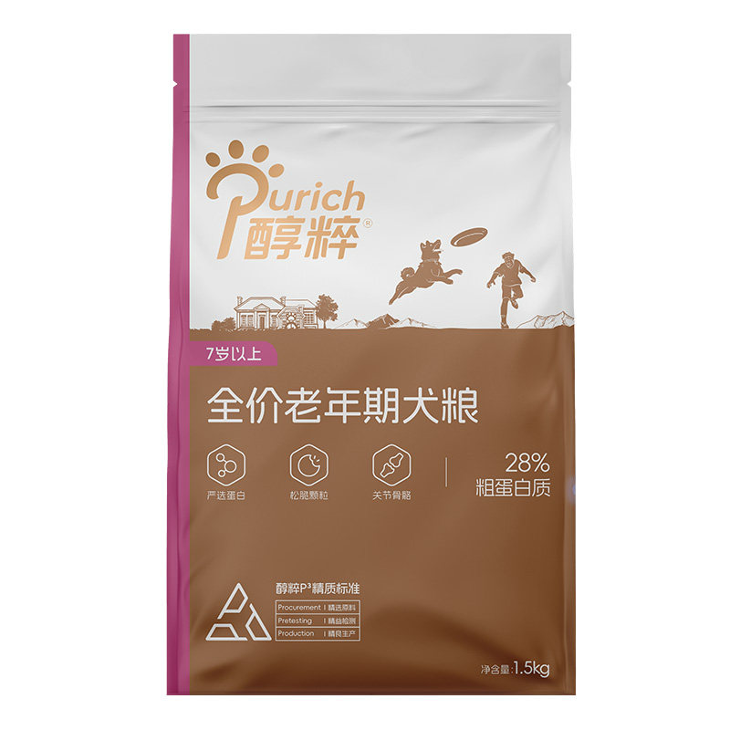 醇粹狗粮黑标高龄小型犬1.5/3.0kg泰迪比熊博美全价纯粹老年犬粮