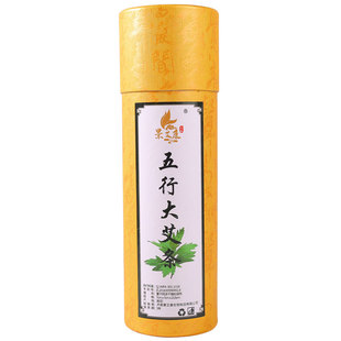 7cm景艾康艾灸条粗艾灸柱特大加粗家用纯阳大艾条雷火灸艾条无烟