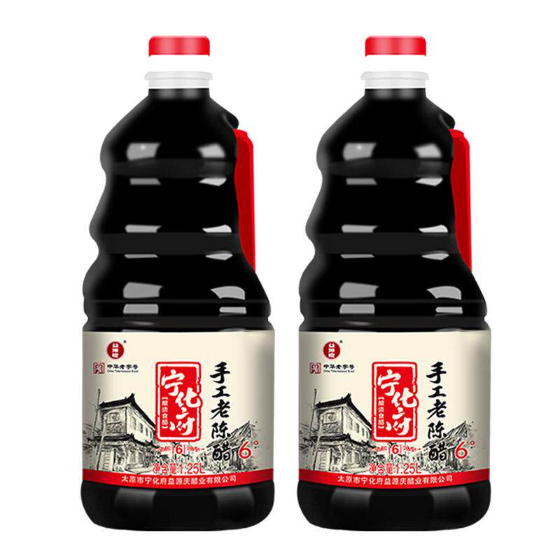 山西陈醋宁化府益源庆6度酸老陈醋1.25L*2桶家用调味腌泡传统酿造