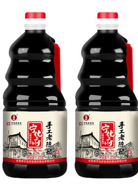 宁化府益源庆老陈醋6度醋