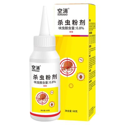 蛀虫药灭杀蛀虫清家具根雕除虫木蠹杀竹蠹粉蠹虫药天牛木头虫