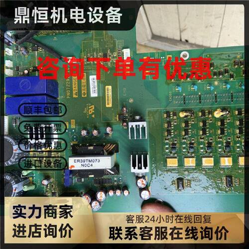 议价PN072292P10施耐德ATV21变频器22-30kw电源驱动功率板PN07229