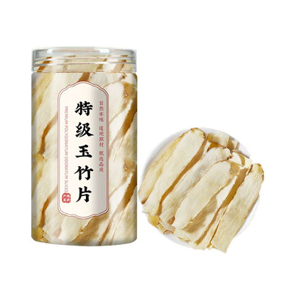 正品玉竹片中药材官方旗舰店