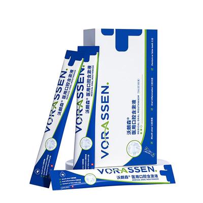 牙科同款漱口水去除口臭牙结石