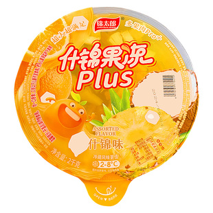 超大果冻巨型大桶零食网红大杯脸盆大碗超级什锦巨大巨无霸特大双